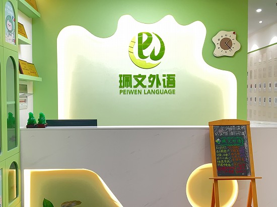 �����ٶ�Ӣ��רҵ��ѵ�ļ�ǿ-����-[�����ٶ�Ӣ�ﲹ��]